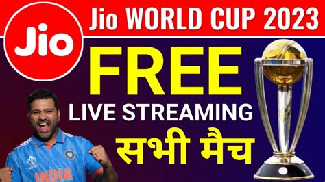 jio cinema live cricket match india england